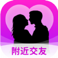 附近秒爱app下载,附近秒爱app官方正版 v1.0