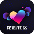 花心社区app