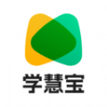 学慧宝APP下载,学慧宝聊天通讯APP官方版 v1.0.0