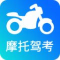 驾考摩托车APP下载,驾考摩托车APP最新版 v1.0