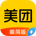 美团极简版app下载,美团极简版官方app v2.0.400