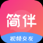 简伴APP安卓版下载-简伴全新线上视频互动交友在线聊天下载v1.0.0