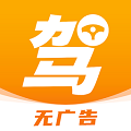 驾照一天学app下载,驾照一天学app最新版 v1.1.7