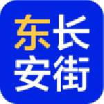 东长安街app下载-东长安街安卓版下载v1.0.2