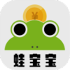 蛙宝宝APP下载,蛙宝宝短视频APP红包版 v1.0.0