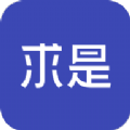 求是AI软件下载,求是AI互动APP官方版 v1.0.0