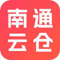 南通云仓仓储下载,南通云仓仓储平台APP最新版 v1.5.5