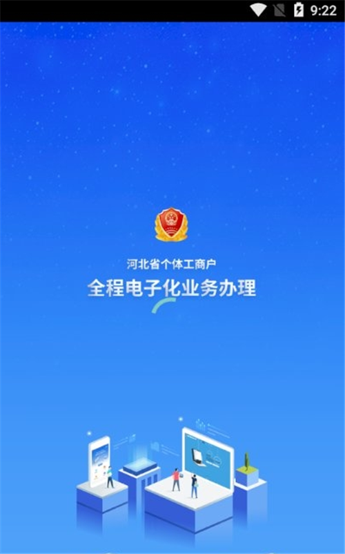 河北云窗办照app官方下载最新苹果ios版图片1