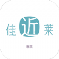 佳近莱APP下载,佳近莱便民服务APP官方版 v2.1.4