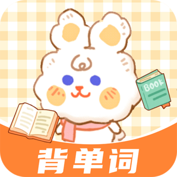 秒背单词大师下载-秒背单词大师appv1.0.2 最新版