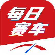 每日赛车手机版下载-每日赛车appv1.1.9 安卓版