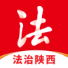 法治陕西APP下载,法治陕西资讯APP官方版 v1.0