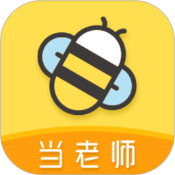 当老师手机版下载-当老师APPv4.0.10 安卓版