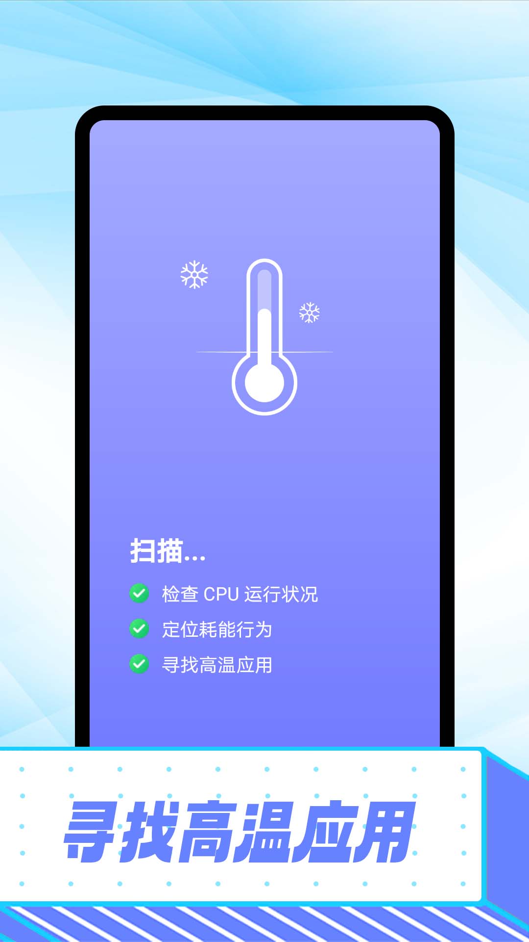 万能wifi极速版APP最新版图片1