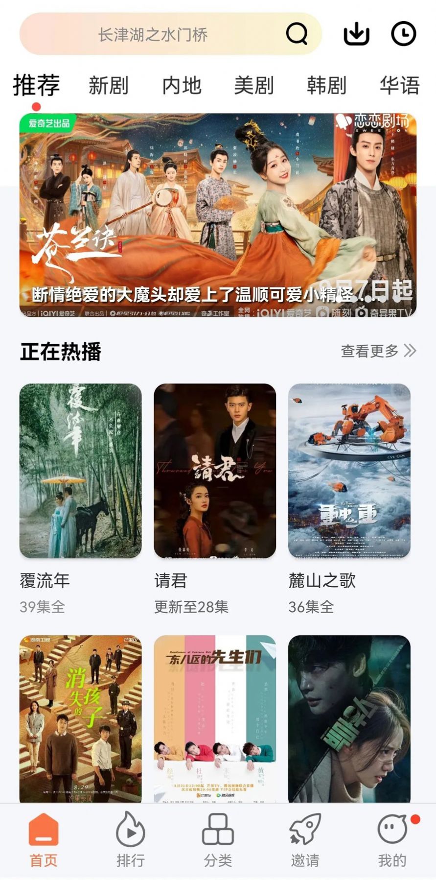 紫电视频app1.4.1最新版下载安装图片1