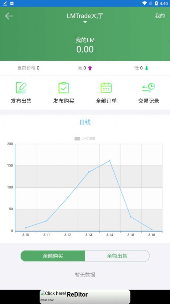 绿美生态任务分红APP官方版图片1