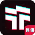 TT伴侣APP下载,TT伴侣电商运营APP安卓版 v2.0.1