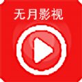 无月视频APP下载,无月视频APP最新版 v0.0.1