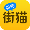 哈啰街猫APP下载,哈啰街猫流浪猫救助APP官方版 v1.0.1