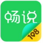 畅说108app下载-畅说108安卓版下载安装v4.17.3