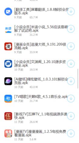 江南影视APP最新版图片1