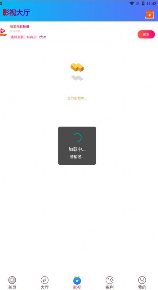 v20千月影视APP正版免费下载图片1