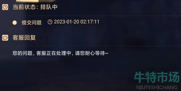 《蛋仔派对》未成年充值退款方法