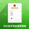 云窗办照app苹果版下载,云窗办照app下载官方苹果版 v1.5.66