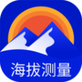 海拔高度查询APP下载,海拔高度查询APP官方版 v1.0