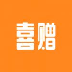 喜赠app下载-喜赠安卓版下载v1.0.0