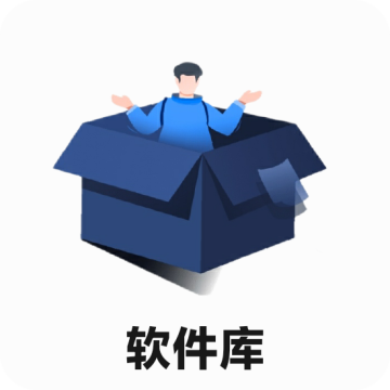 冷眸软件库下载安装-冷眸软件库appv10.0 最新版