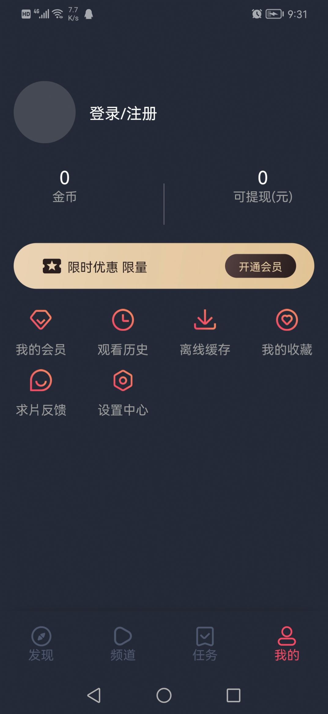 泰圈蓝色版app下载最新版图片1