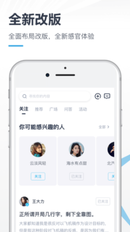 北京汽车app