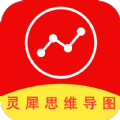 灵犀思维导图app下载,灵犀思维导图app最新版 v23.3.27