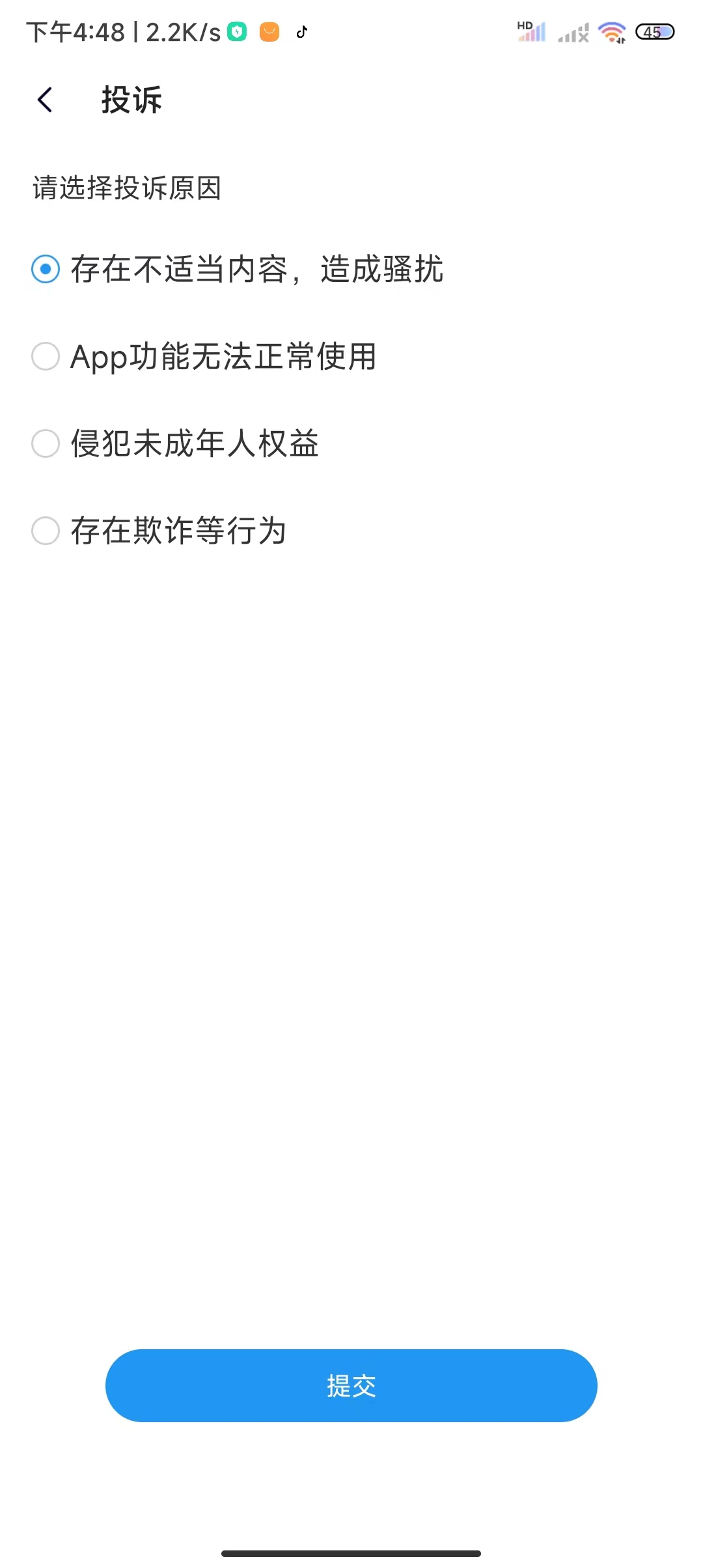 鲸连WiFi APP免费版图片1