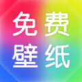 最美免费壁纸APP下载,最美免费壁纸APP最新版 v1.0.8