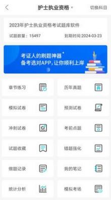 羿过教育APP最新版图片1