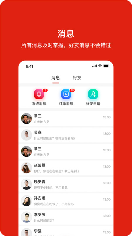 闲时空同城服务APP最新版图片1