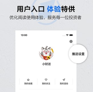 第一财经直播app下载