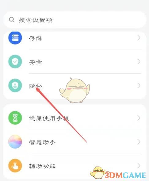 《好游快爆》悬浮窗开启方法