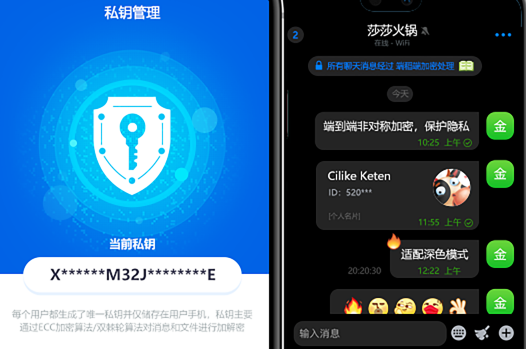 batchat蝙蝠app最新版本下载