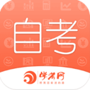 自考网课程软件最新版下载-自考网课程appv1.4.28 安卓版