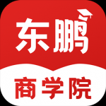 东鹏商学院app安装入口-东鹏商学院学习平台apk最新下载v1.0.7