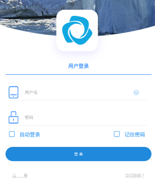 新远程监控平台app