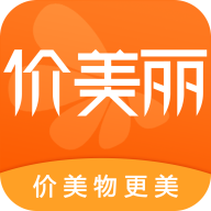 价美丽平台下载-价美丽appv1.3.2 安卓最新版