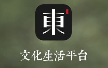 东家app