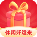 休闲好运来APP下载,休闲好运来APP官方下载 v1.3.4