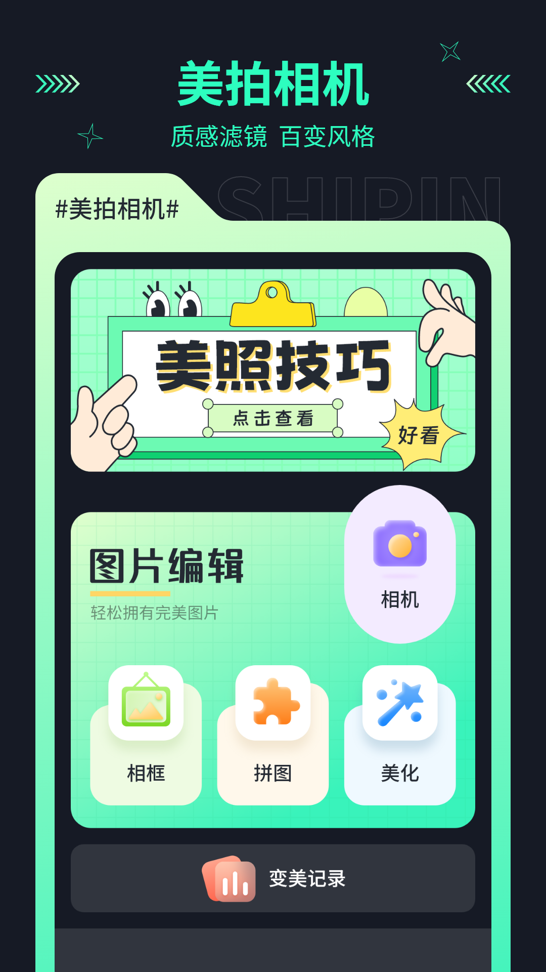 地瓜投屏APP最新版图片1