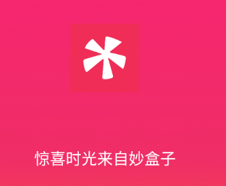 妙盒子app