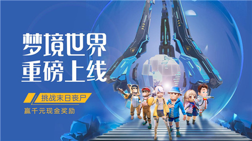 87VR上线《梦境世界》Quest版，助力国产VR游戏发行